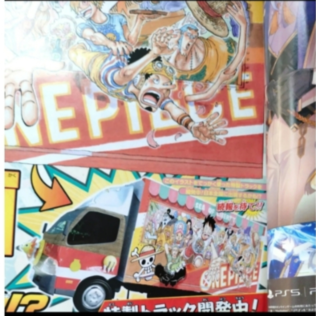 集英社 - 週刊少年ジャンプ 2022年 4月18日号 No.18 ONE PIECE 巻頭の