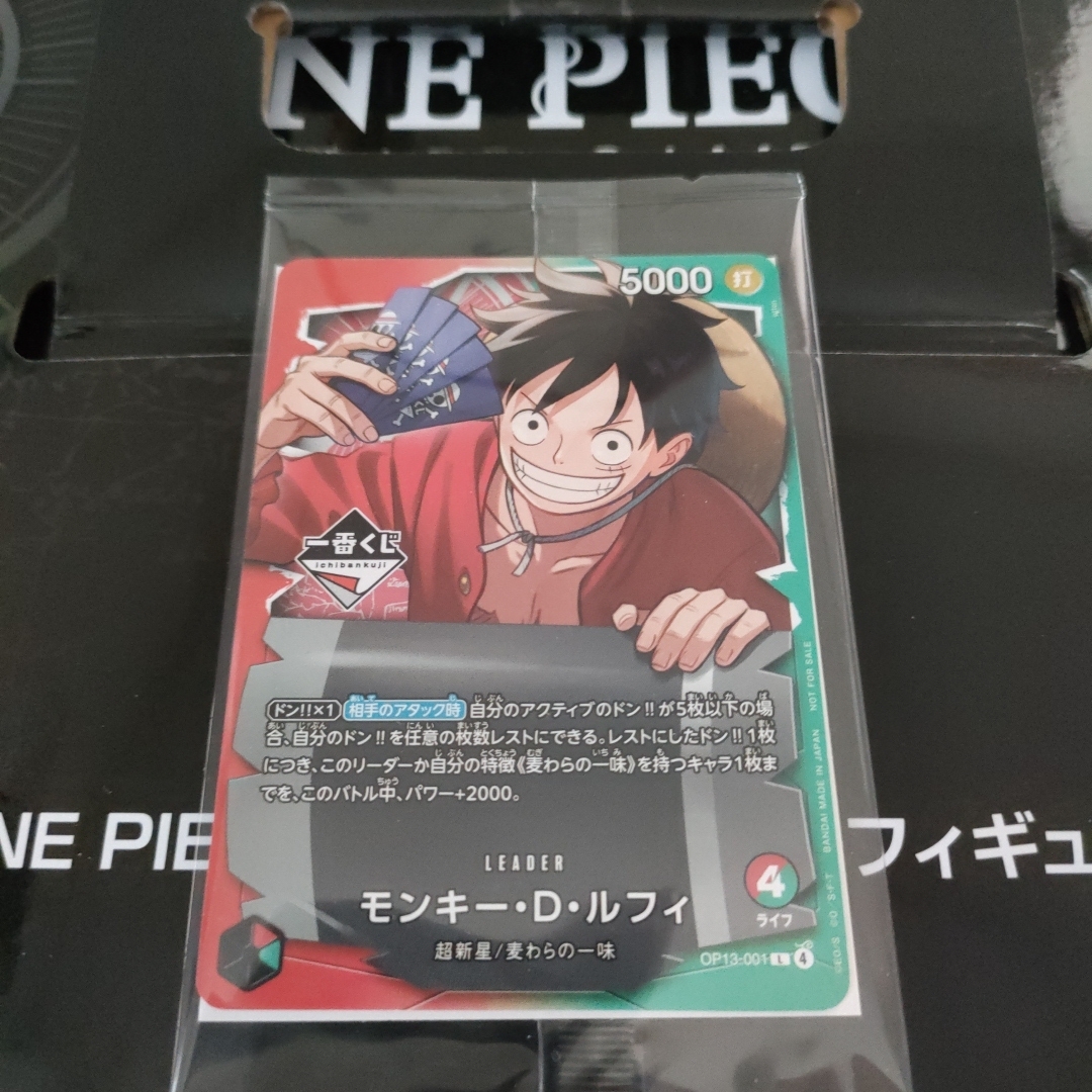 ONE PIECE - ONEPIECE カードゲーム 一番くじの通販 by さくと's shop