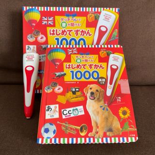 小学館 - 小学館 90年代 付録 セットの通販 by syi's shop