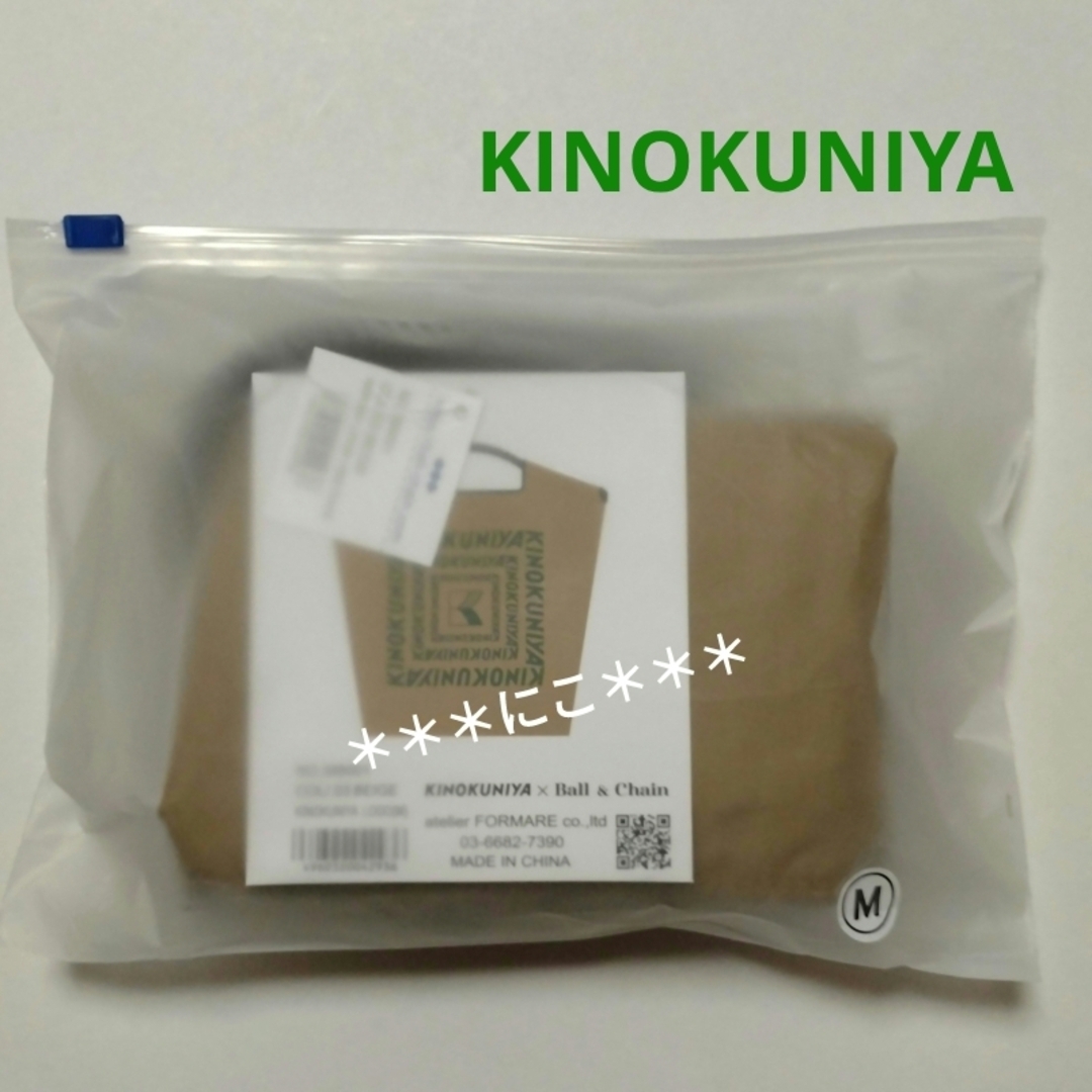 Ball＆Chain × KINOKUNIYA Мサイズの通販 by にこ's shop｜ラクマ