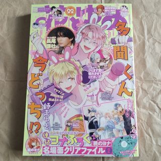 鬼滅の刃 新連載号 週刊少年ジャンプ 2016年11号から22号の通販 by