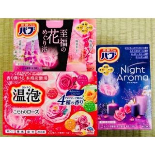 SQUARE ENIX - ドラゴンクエストのバスボール～ロトの伝説編～ 5個