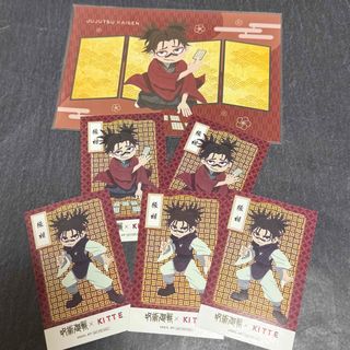 呪術廻戦 - 呪術廻戦 25巻(特典しおりなし)の通販 by ぱる's shop