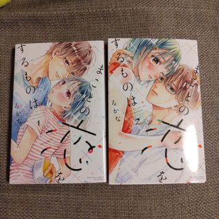 講談社 - まだらの少女 楳図かずお画業55th記念 講談社漫画文庫の通販