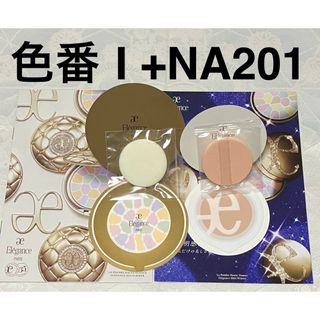 Vitabrid - ビタブリッドC フェイス プライトニング 2個セットの通販