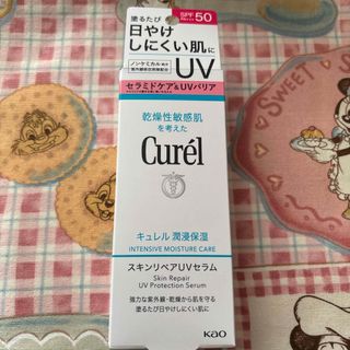 SBC メディスパ 湘南美容 ホワイトサプリメント 2個の通販 by にこ｜ラクマ