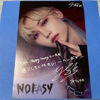 Stray Kids - stray kids スキズ DO IT HMV ラキドロ トレカ アイエン