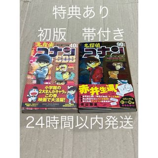 初版 第1刷発行 チェンソーマン 1 藤本タツキ 1巻 週刊少年ジャンプ