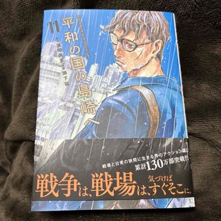 講談社 - なかよし 2003年12月号の通販 by 柚's shop｜コウダンシャ
