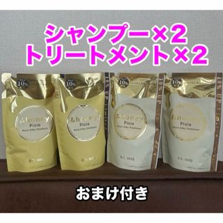 テモイ プルームシャンプー＆ヘアマスク 詰替 各700ml【セット売り】の