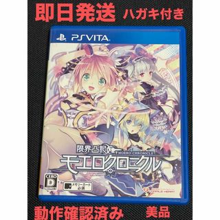 PlayStation Vita - PS Vitaソフト 8本セットの通販 by