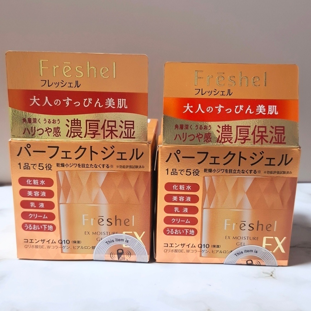 Freshel - フレッシェル アクアモイスチャージェル EX パーフェクト