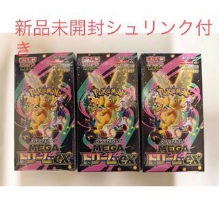 ポケモンカード 蒼空ストリーム box 未開封 シュリンク付きの通販 by