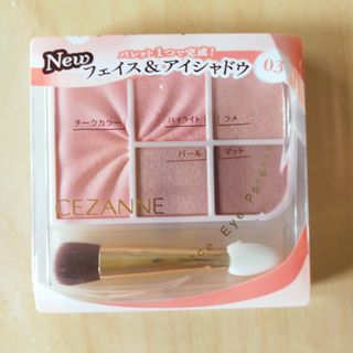 MENARD - ジュピエル クリーミィペイントカラー メナードの通販 by