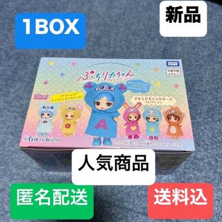 Takara Tomy - 2個セット ゾイドワイルド ZWR05 + ZWR07 タカラトミー