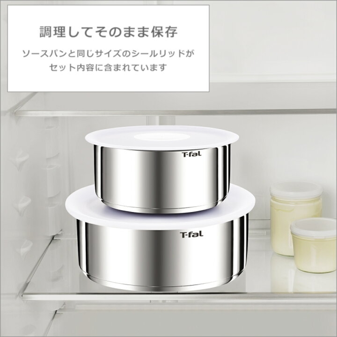 T-fal - 新品 T-fal インジニオ ネオ IH ステンレス エモーション