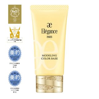 ESPRIQUE - エスプリーク☆ ツヤ・ハリ仕上げ 発光下地 廃盤品 レア物