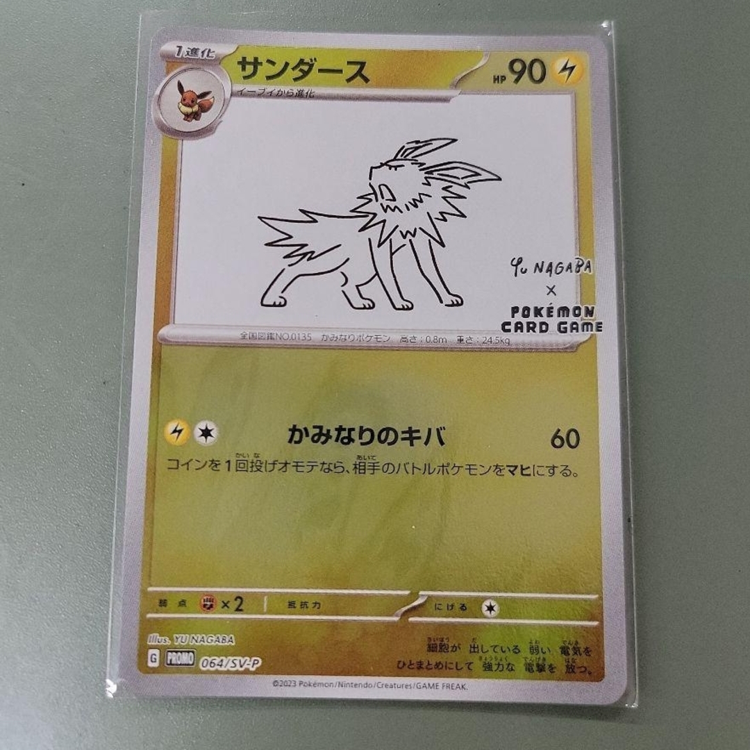 ポケモン - YU NAGABA ブイズ9種類コンプ プロモ ポケモンカードゲーム