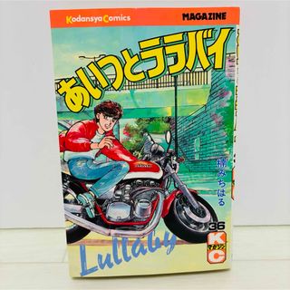 講談社 - 進撃の巨人 キャラクター名鑑の通販 by まゆみん's shop