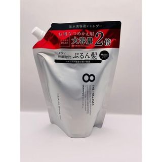 エスプリーナ シャンプー ＆ トリートメント セット 新品 アンミカの