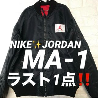 KANDYTOWN MA-1 ジャケットの通販 by GAAAAAA's shop｜ラクマ