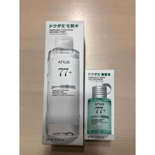 F◎温泉の恵み イオン ハイローション 2本セットの通販 by DA SHOP