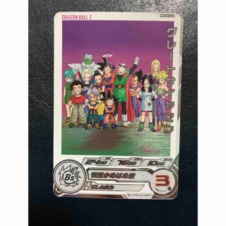 ドラゴンボール - スーパードラゴンボールヒーローズ 大神官 SH6-SEC2