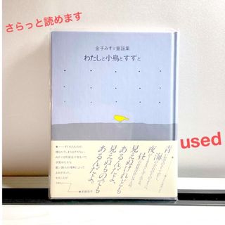 □のりものアルバム 20 スポーツカー・RV100点 講談社 初版 絵本 中古