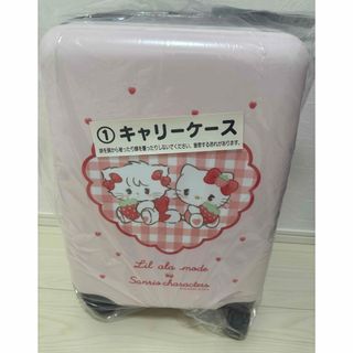 サンリオのフリマアイテム一覧