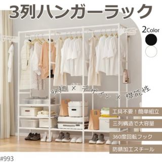 IKEA - 送料込 新品 イケア IKEA トレービー traby シェルフ 80x80の