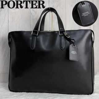 TUMI - TUMI×SOPHnet コラボビジネスバック限定色 迷彩 ネイビーの通販