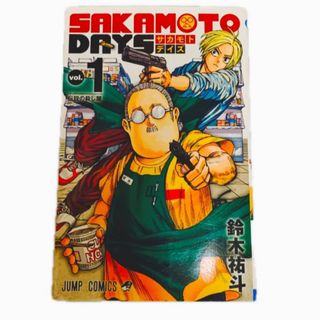 集英社 - 魁男塾 カード 3 枚の通販 by violetRA's shop｜シュウエイ