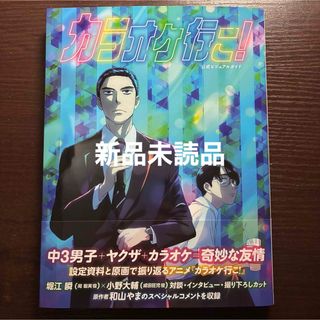 角川書店 - ファイブスター物語ニュータイプ100％ 第2刷＆復刻版の