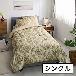 コストコ - 羽毛肌掛け ナチュラルダックダウン90％ シングル 370