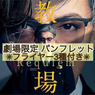 レスリーキー ライアンチャン 写真集の通販 by りあ's shop｜ラクマ