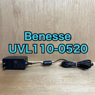 Benesse - チャレンジパッド Next 専用カバー 青 チャレンジタッチの