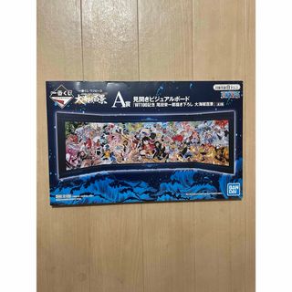 ゼノブレイド2』 B2ポスター3種セットの通販 by にー｜ラクマ