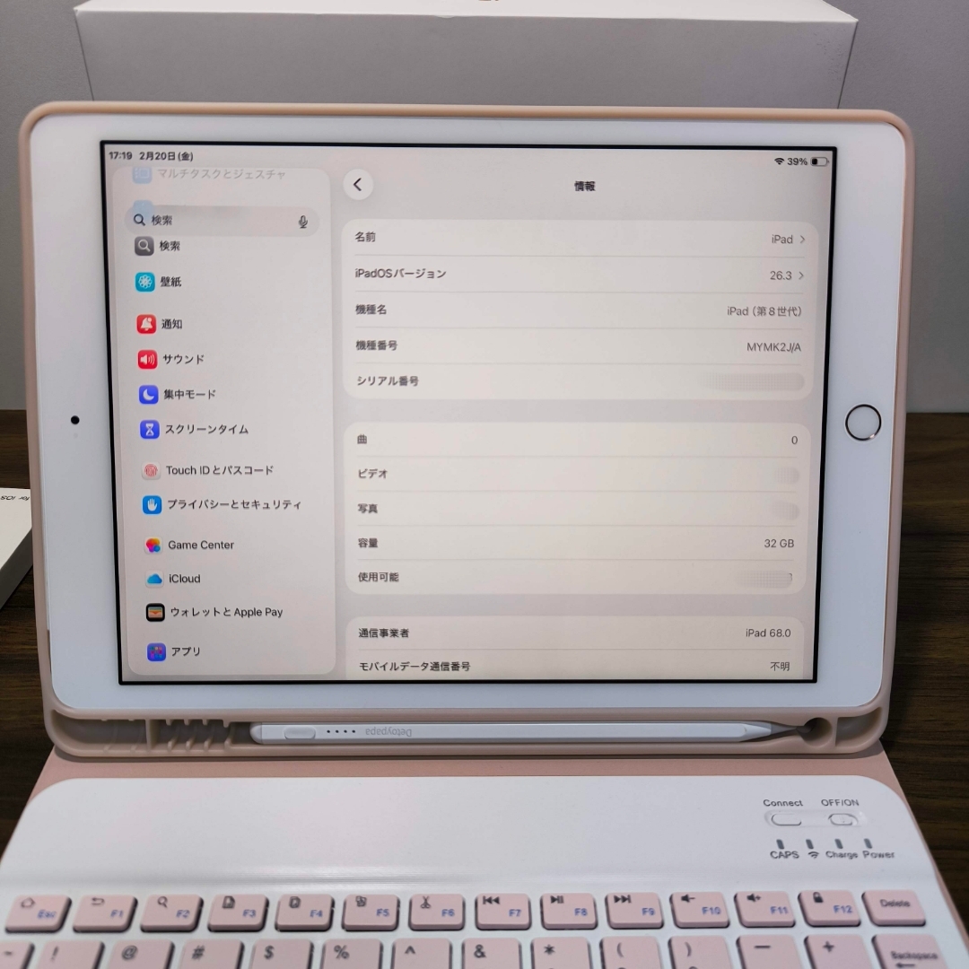 Apple - iPad 第8世代 Simフリー 32GB ケースとキーボード、タッチペン