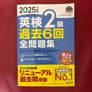 ホテルビジネス実務検定試験基礎編&ホテルビジネス練習過去問題集700選