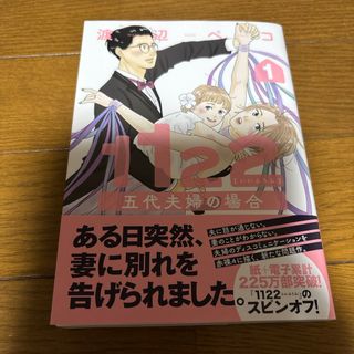 バラ色の聖戦 全巻セットの通販 by ebis's shop｜ラクマ