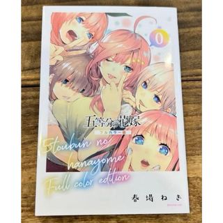 ワールドトリガー 27巻の通販 by ogumonn's shop｜ラクマ