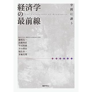 ザ・クイックニング : 人生をコントロールする見えない力の通販 by