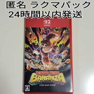 Nintendo Switch - 2台 ○スマッシュブラザーズ ○桃太郎電鉄の通販 by