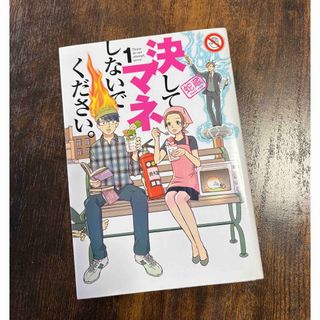 講談社 - 踊るリスポーン 既刊(1～6)全巻セットの通販 by yuki's shop