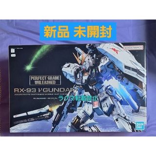 BANDAI - プレバン限定MG1/100 小説版ユニコーンガンダム2号機バンシィ
