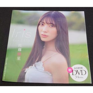 高田里穂 DVDの通販 by そー6280's shop｜ラクマ