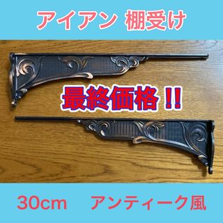 ドラム缶リメイクハーフラック(LEDライト付き)の通販 by H&M FACTORY