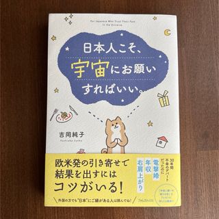 かご編みの技法大全 編む・かがる・組む・巻く・結ぶ、編み方の技法を
