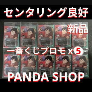 ONE PIECE - ONE PIECE FILM RED 四十億巻ワンピース フィルムレッド