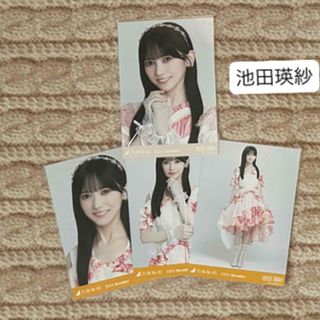 乃木坂46 - 西野七瀬 どいやさん フィギュアの通販 by くしO's shop